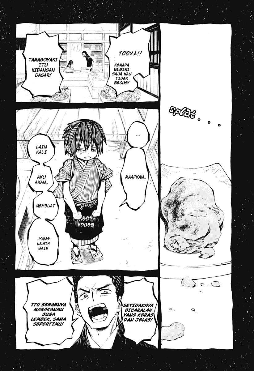kajiki-no-ryourinin - Chapter: 1.2