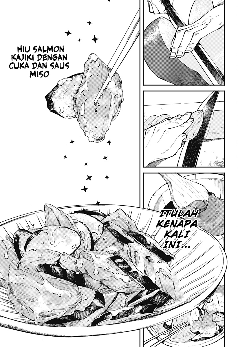 kajiki-no-ryourinin - Chapter: 1.2