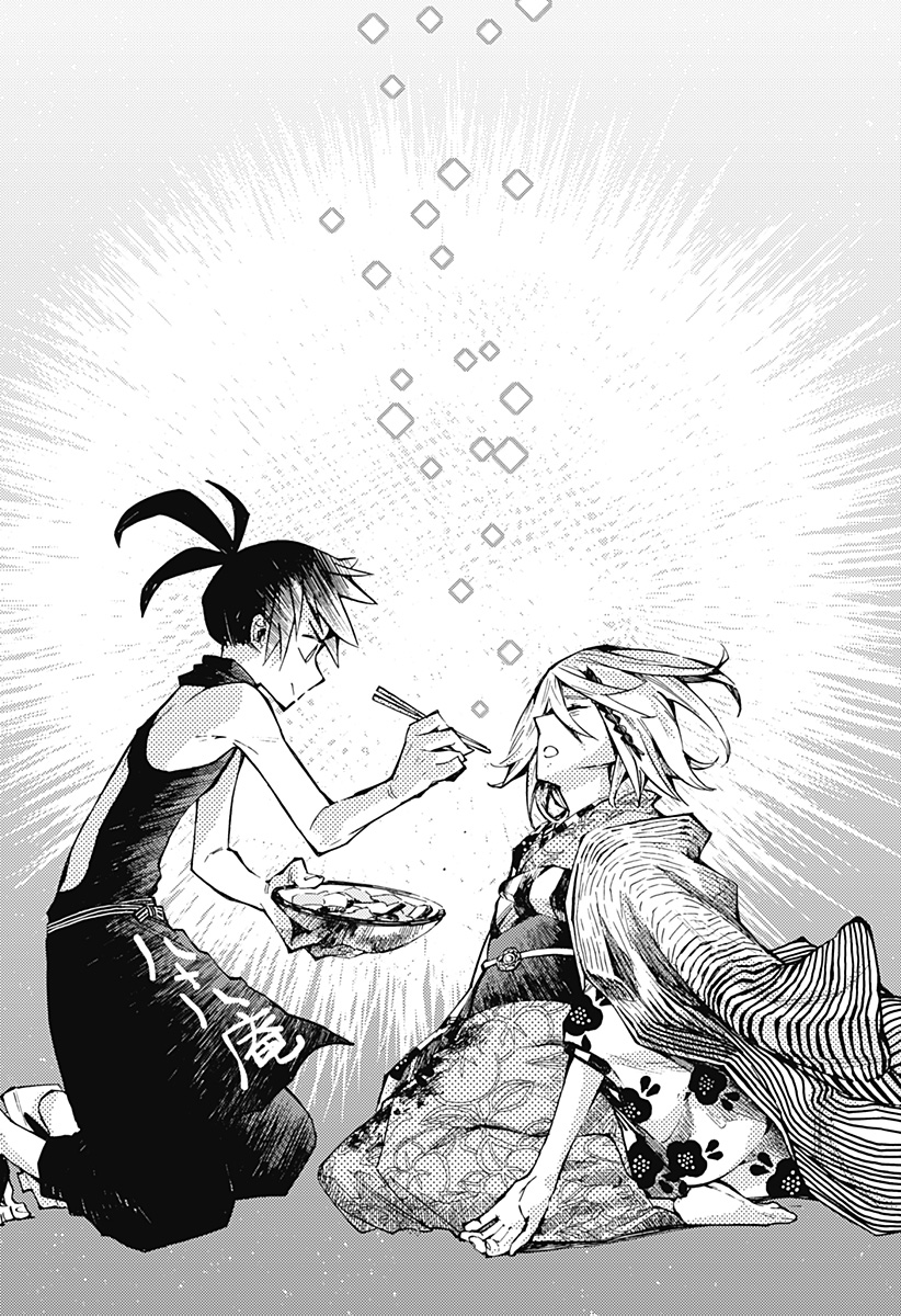 kajiki-no-ryourinin - Chapter: 1.2