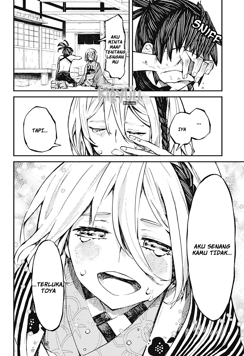 kajiki-no-ryourinin - Chapter: 1.2