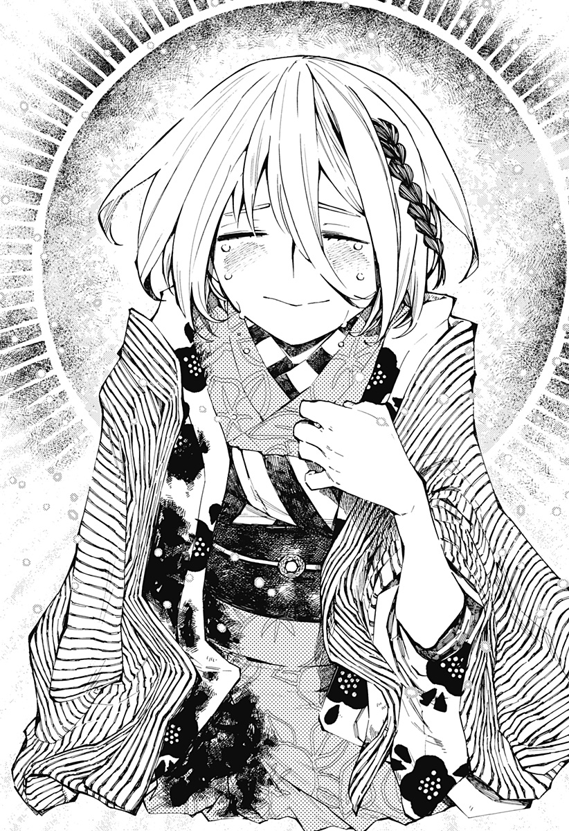 kajiki-no-ryourinin - Chapter: 1.2