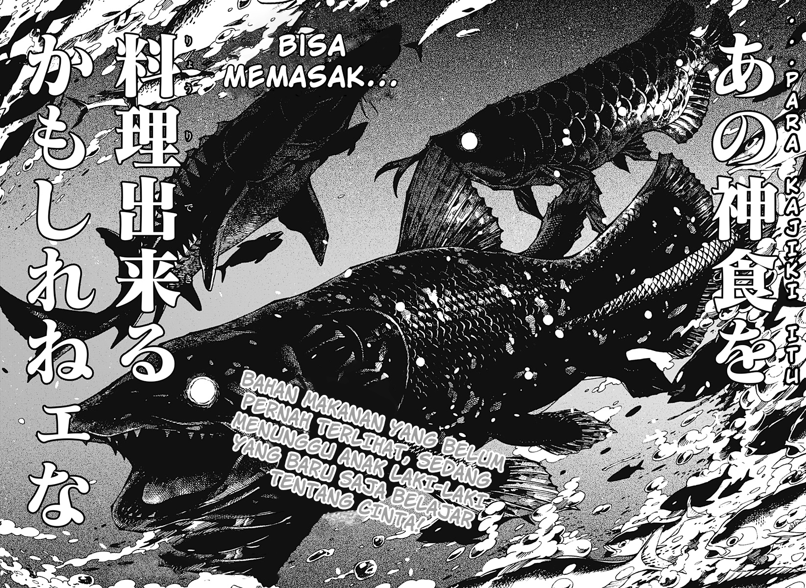 kajiki-no-ryourinin - Chapter: 1.2