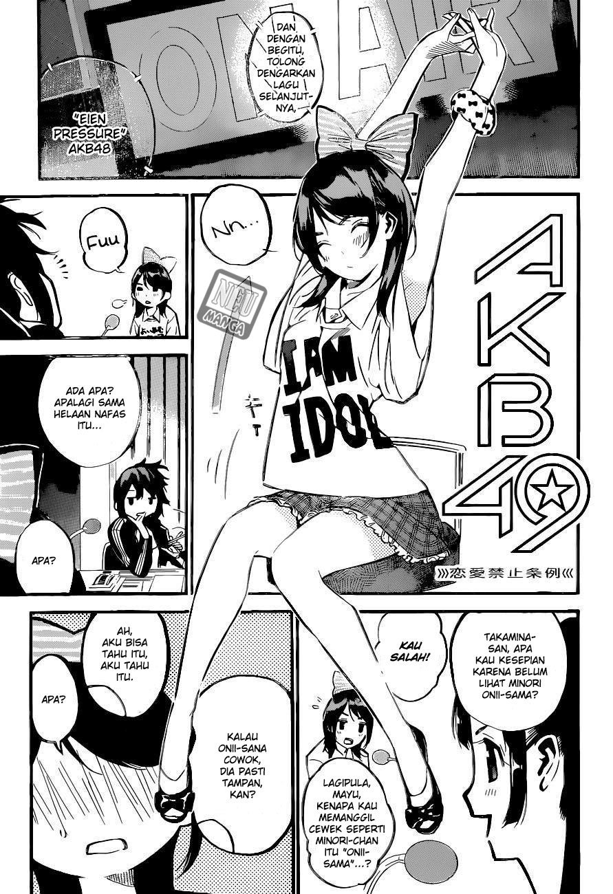 akb49-renai-kinshi-jourei - Chapter: 153