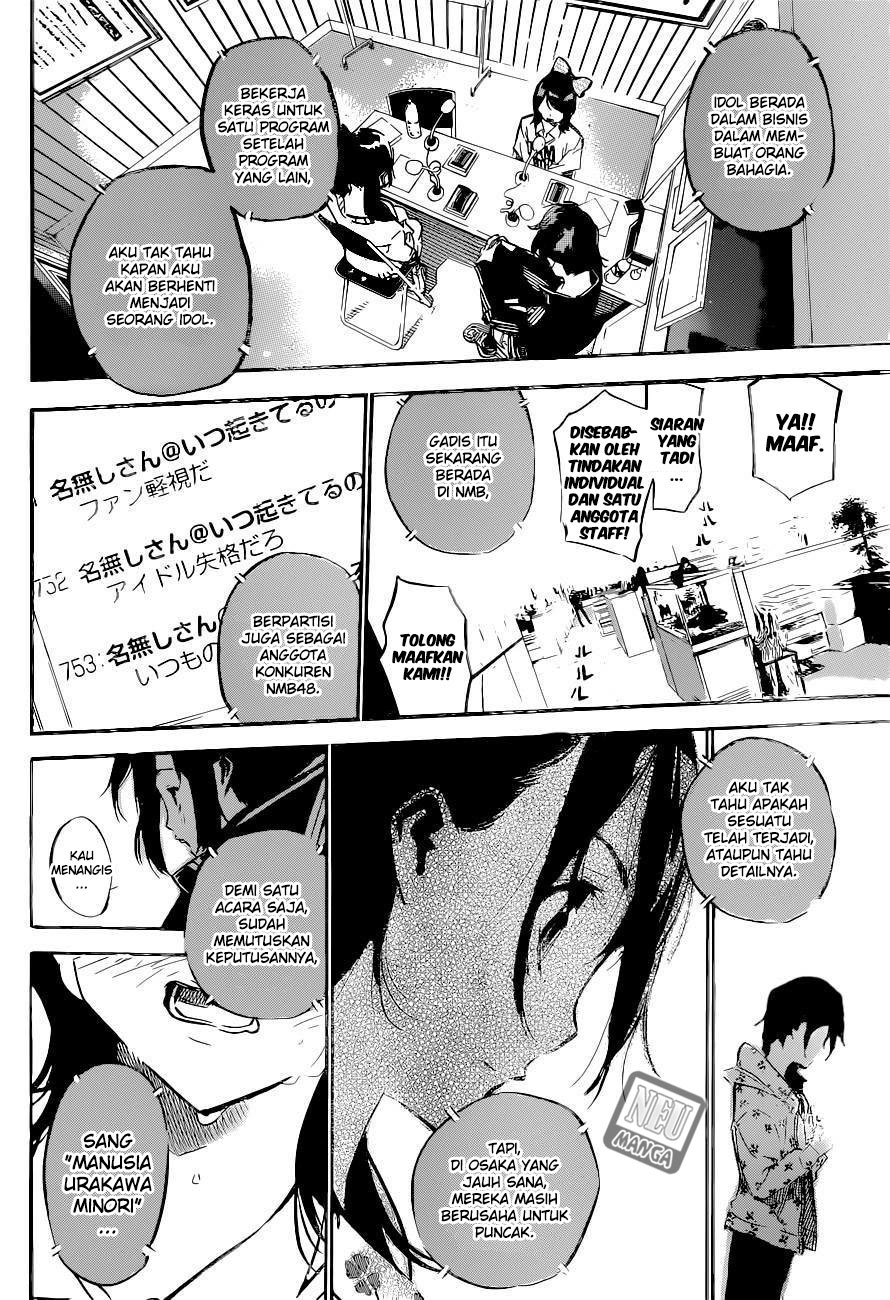 akb49-renai-kinshi-jourei - Chapter: 153