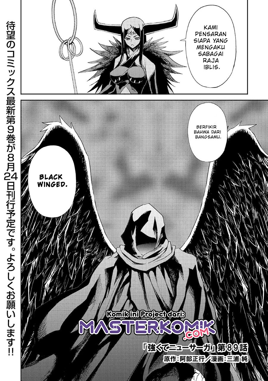 tsuyokute-new-saga - Chapter: 89