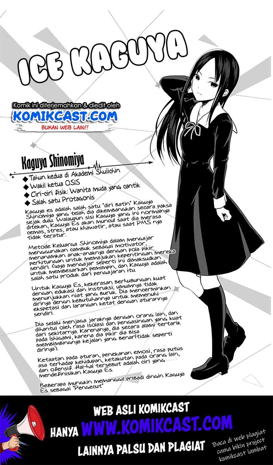 kaguya-sama-wa-kokurasetai-tensai-tachi-no-renai-zunousen - Chapter: 171.2