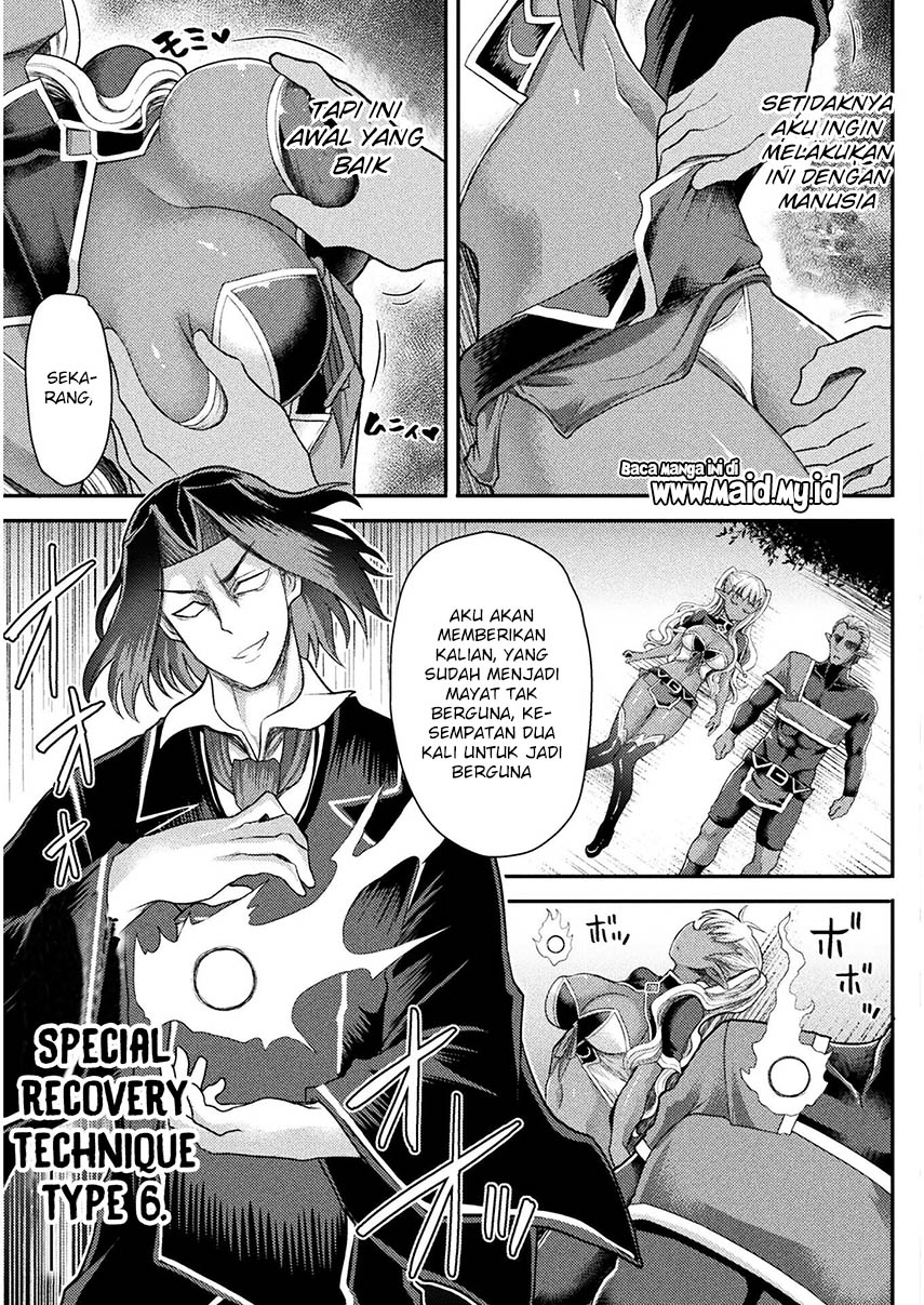 isekai-majutsushi-wa-mahou-wo-tonaenai - Chapter: 4