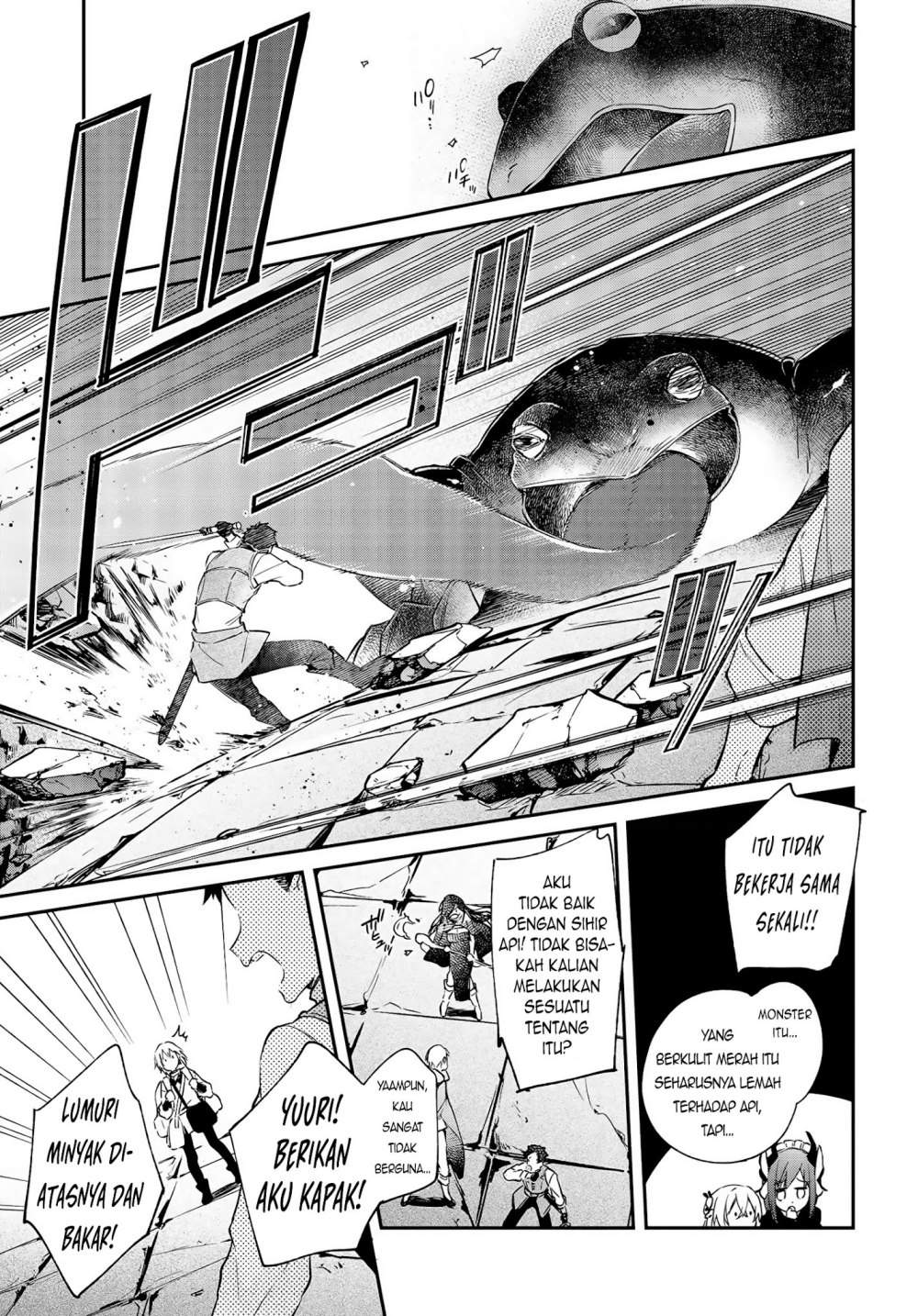 realist-maou-niyoru-seiiki-naki-isekai-kaikaku - Chapter: 24