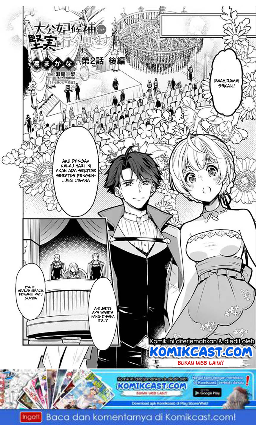 im-the-princes-consort-candidate-however-i-believe-i-can-certainly-surpass-it - Chapter: 02.2