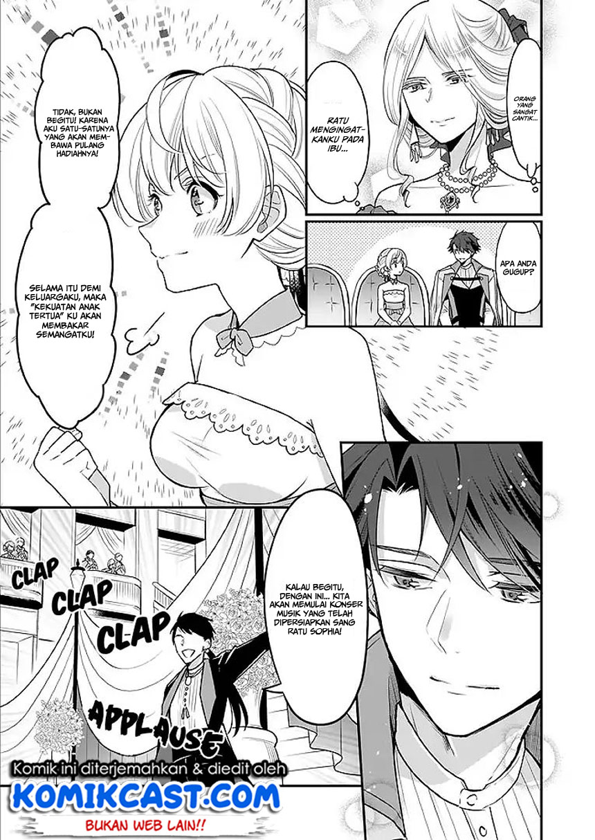im-the-princes-consort-candidate-however-i-believe-i-can-certainly-surpass-it - Chapter: 02.2