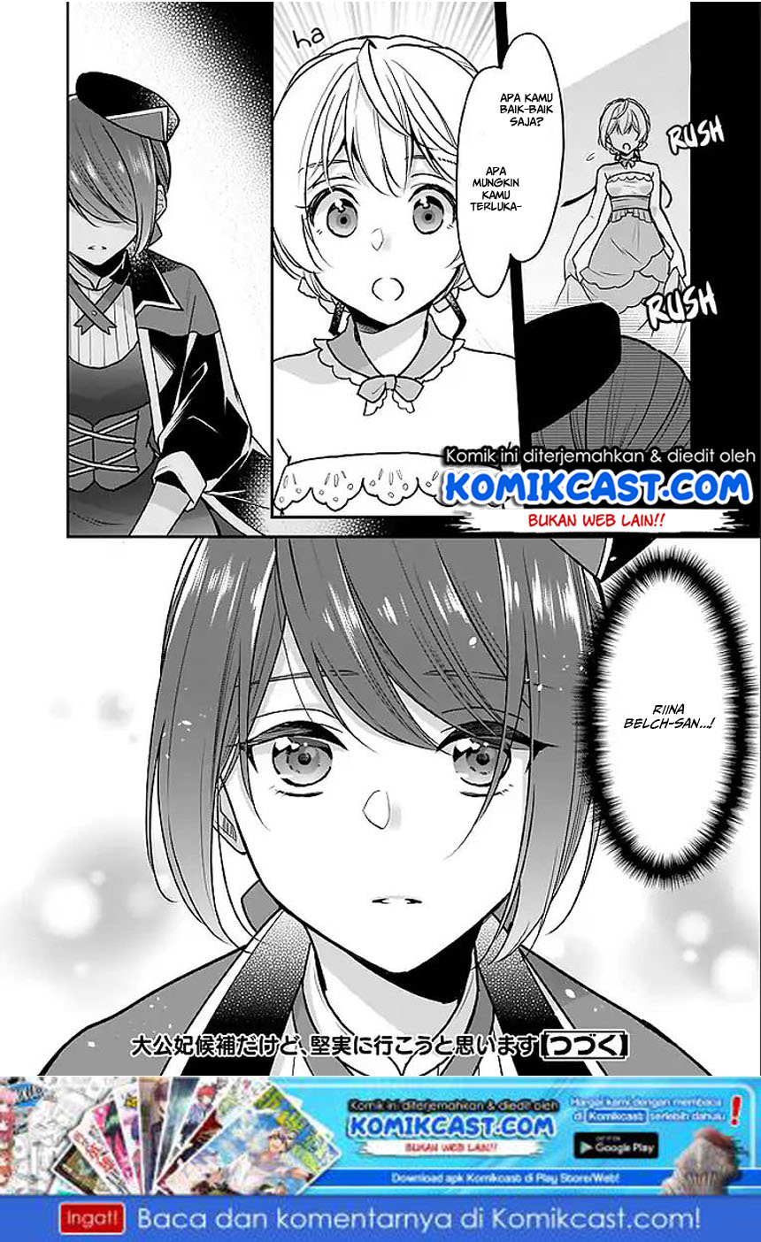 im-the-princes-consort-candidate-however-i-believe-i-can-certainly-surpass-it - Chapter: 02.2