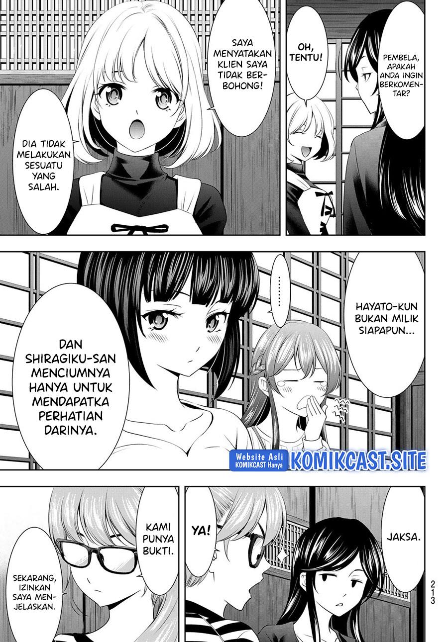 megami-no-kafeterasu - Chapter: 79