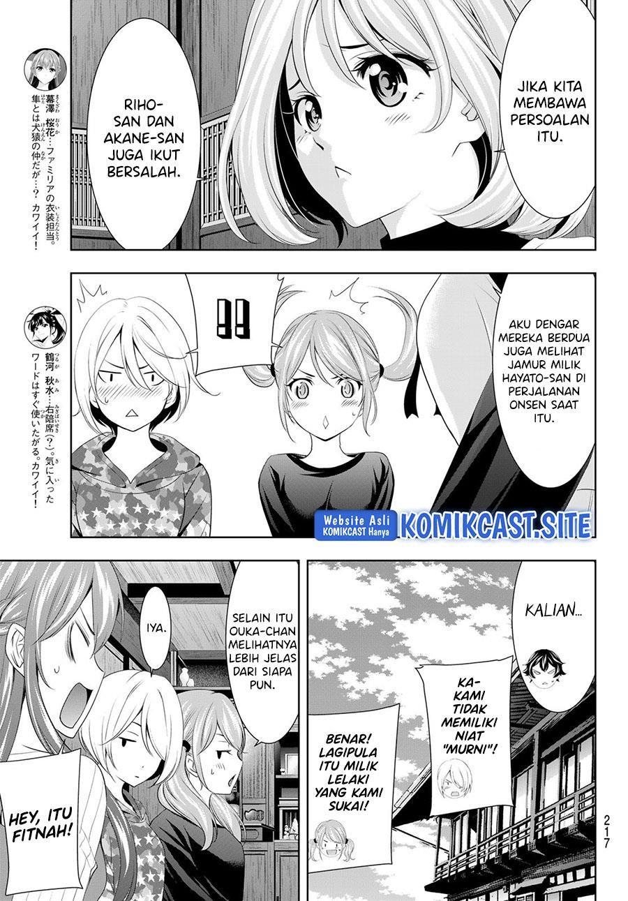 megami-no-kafeterasu - Chapter: 79