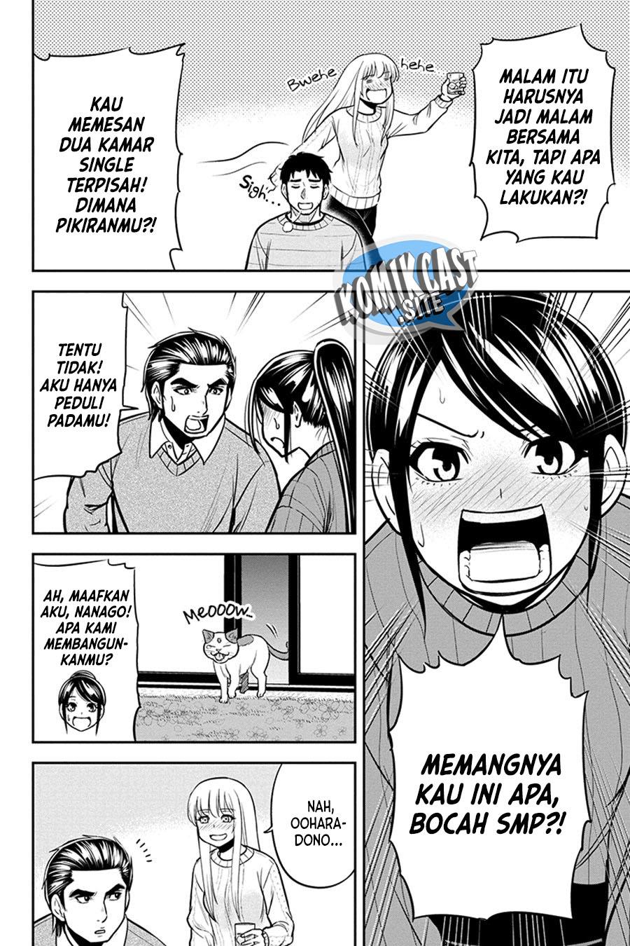 orenchi-ni-kita-onna-kishi-to-inakagurashi-suru-koto-ni-natta-ken - Chapter: 88