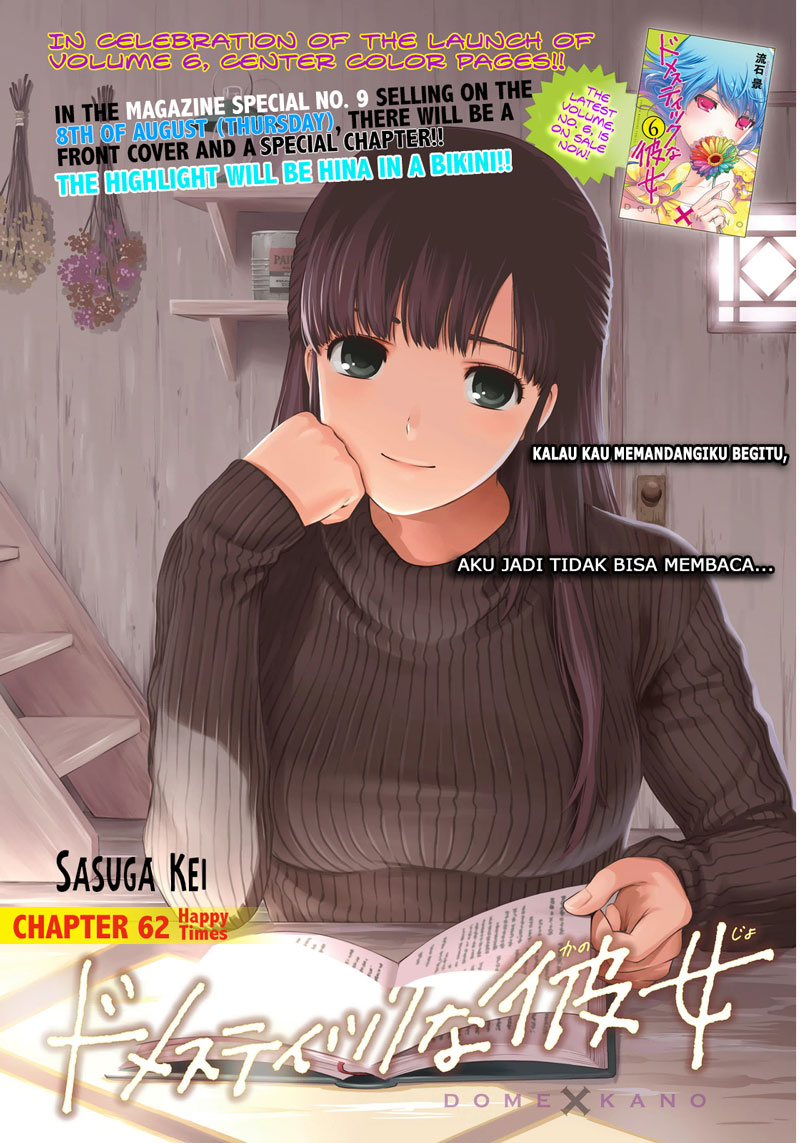 domestic-na-kanojo - Chapter: 62