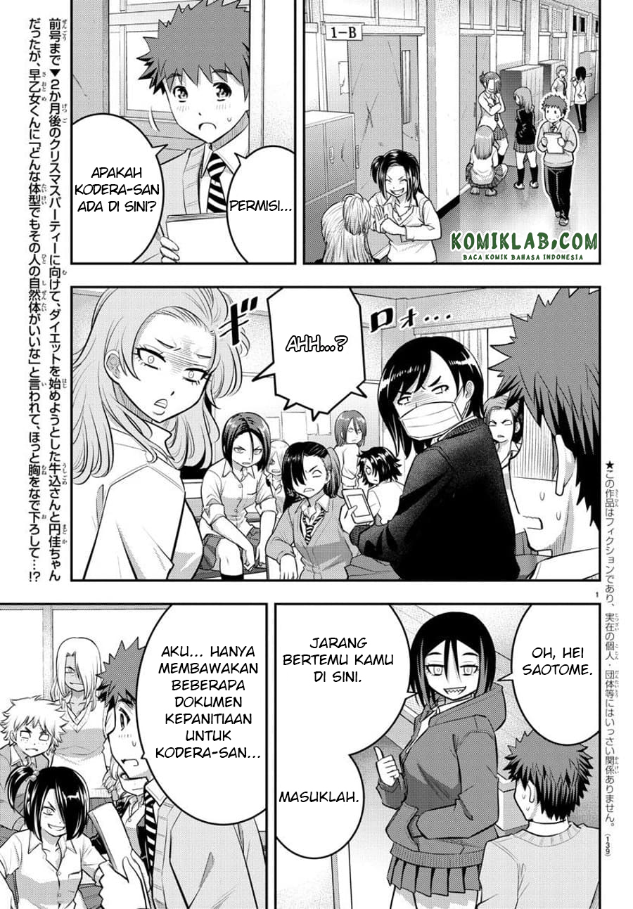 yankee-jk-kuzuhana-chan - Chapter: 56