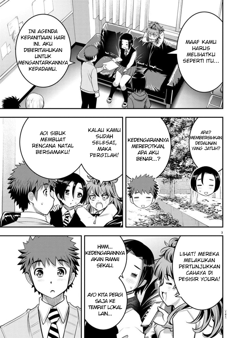 yankee-jk-kuzuhana-chan - Chapter: 56