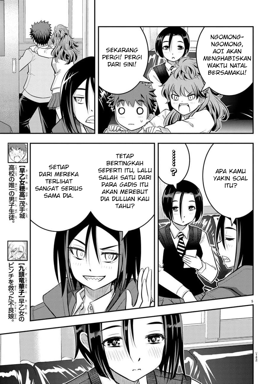 yankee-jk-kuzuhana-chan - Chapter: 56