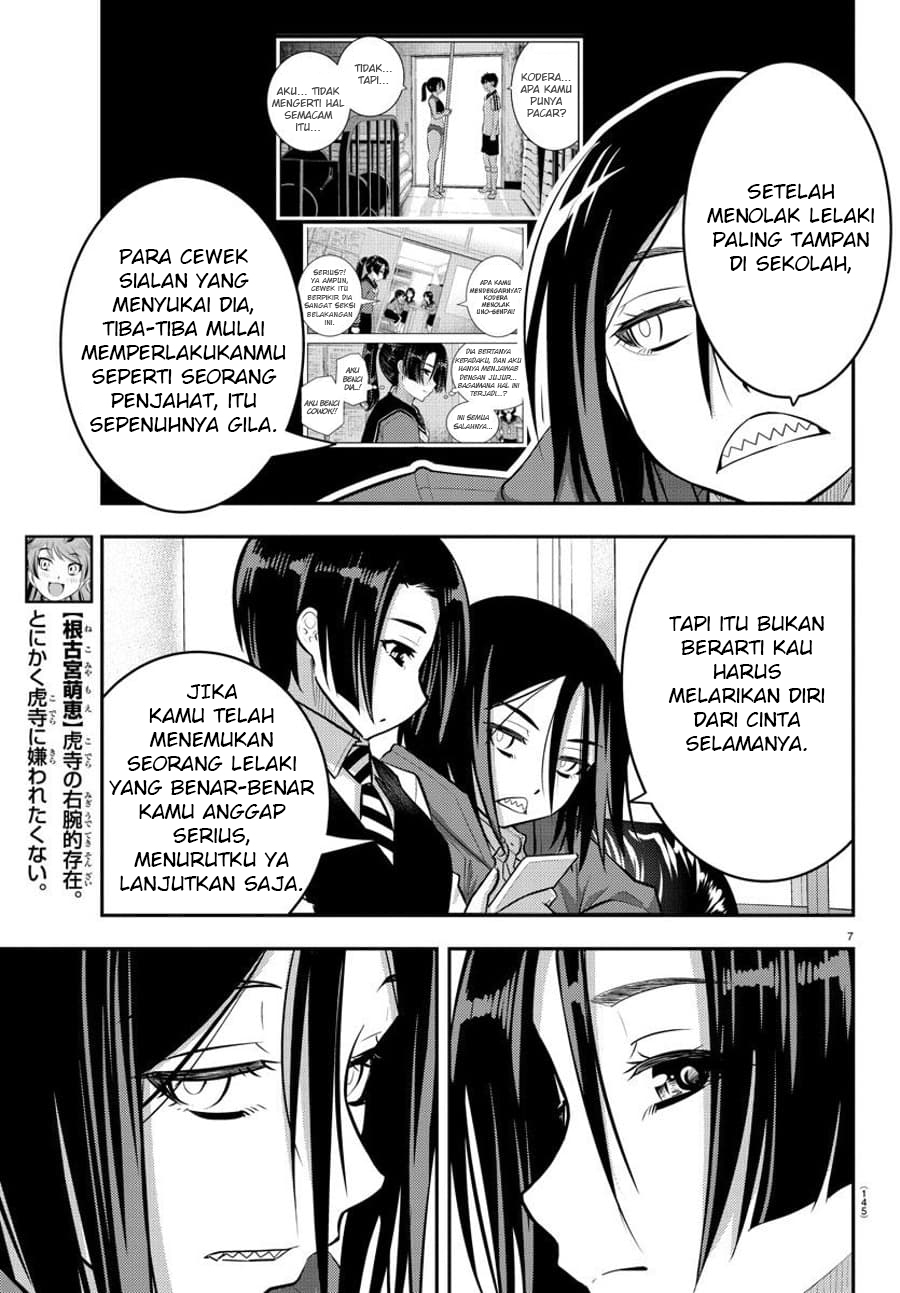 yankee-jk-kuzuhana-chan - Chapter: 56