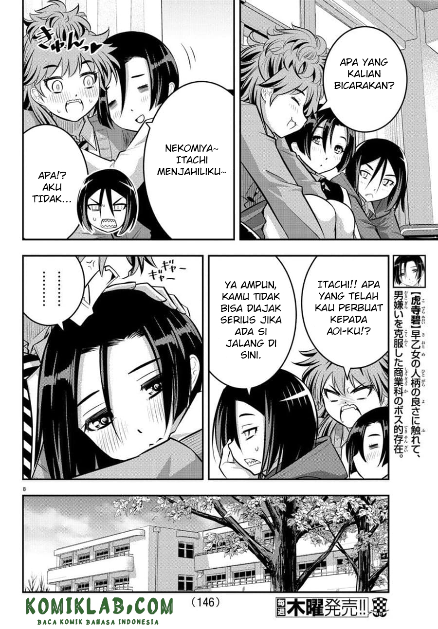 yankee-jk-kuzuhana-chan - Chapter: 56