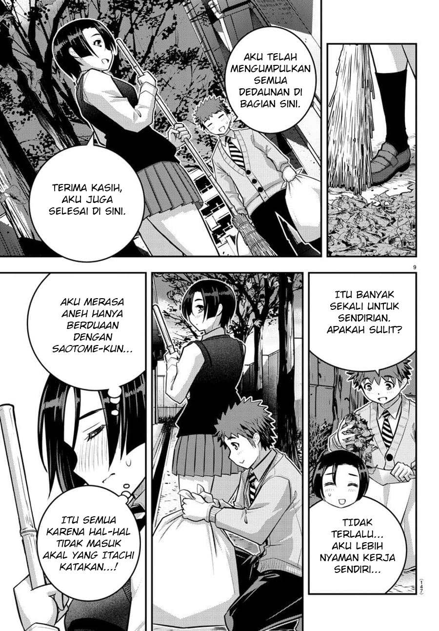 yankee-jk-kuzuhana-chan - Chapter: 56