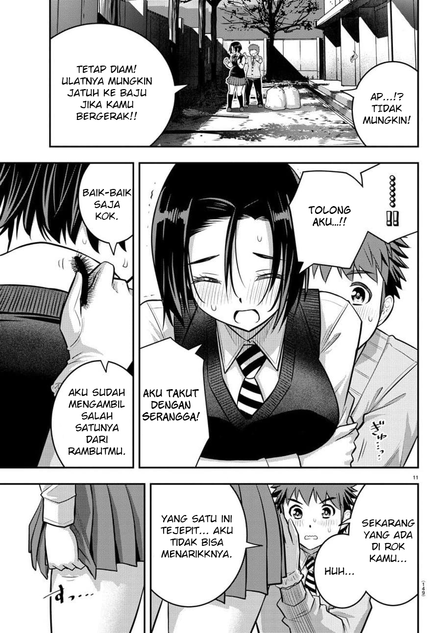 yankee-jk-kuzuhana-chan - Chapter: 56