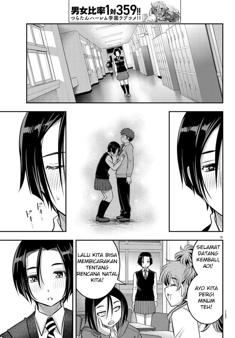 yankee-jk-kuzuhana-chan - Chapter: 56