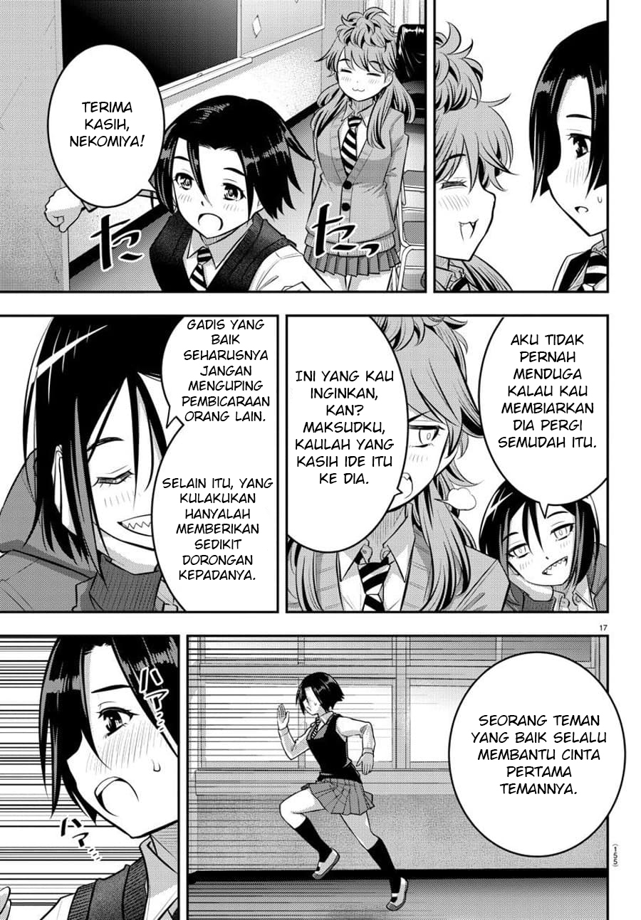 yankee-jk-kuzuhana-chan - Chapter: 56