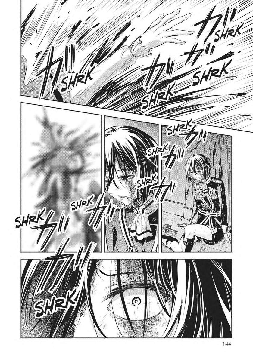 scarlet-yuino-chiri - Chapter: 5