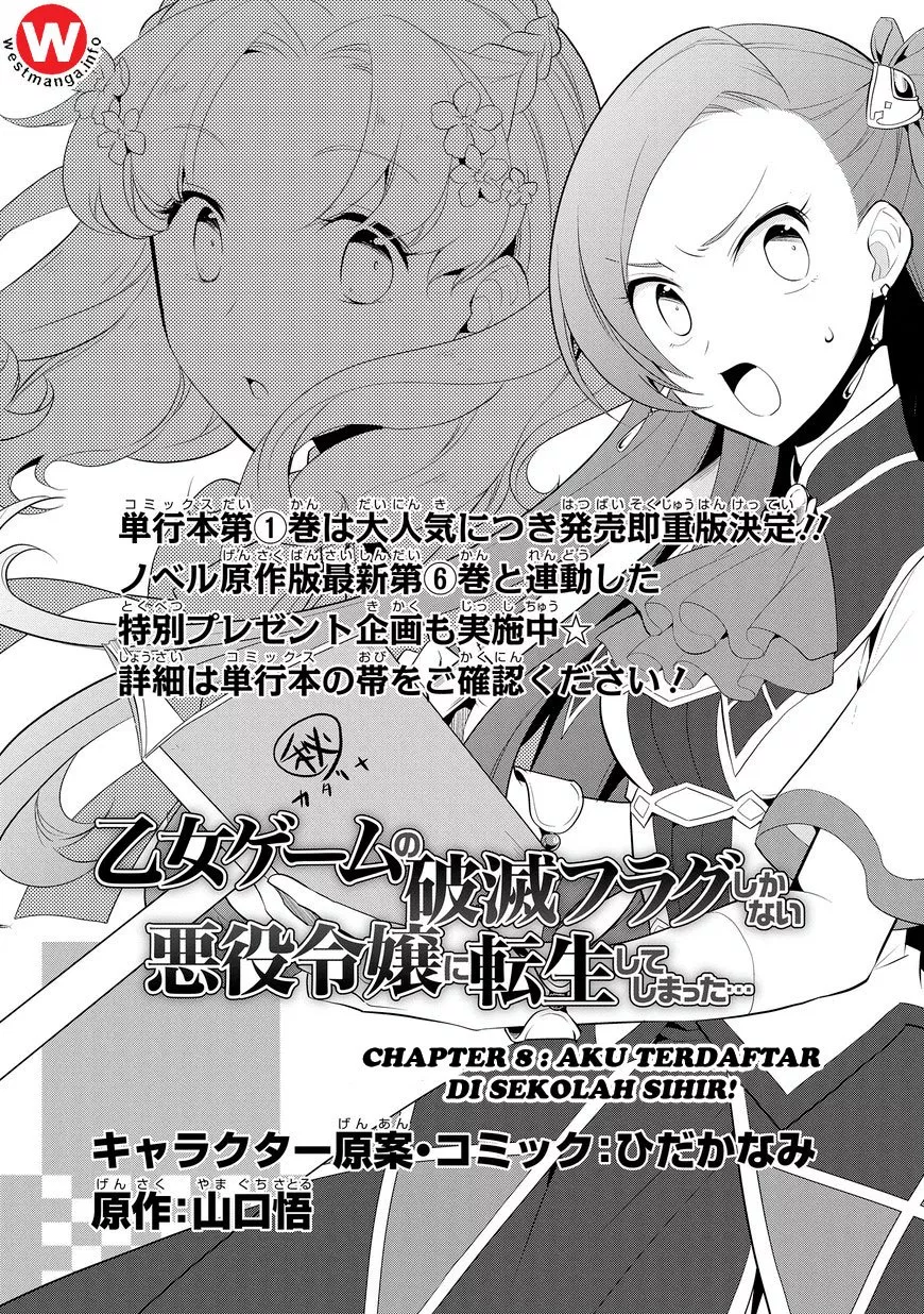 otome-game-no-hametsu-flag-shika-nai-akuyaku-reijou-ni-tensei-shite-shimatta - Chapter: 08