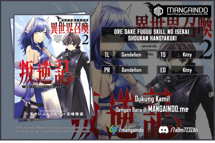 ore-dake-fuguu-skill-no-isekai-shoukan-hangyakuki - Chapter: 42