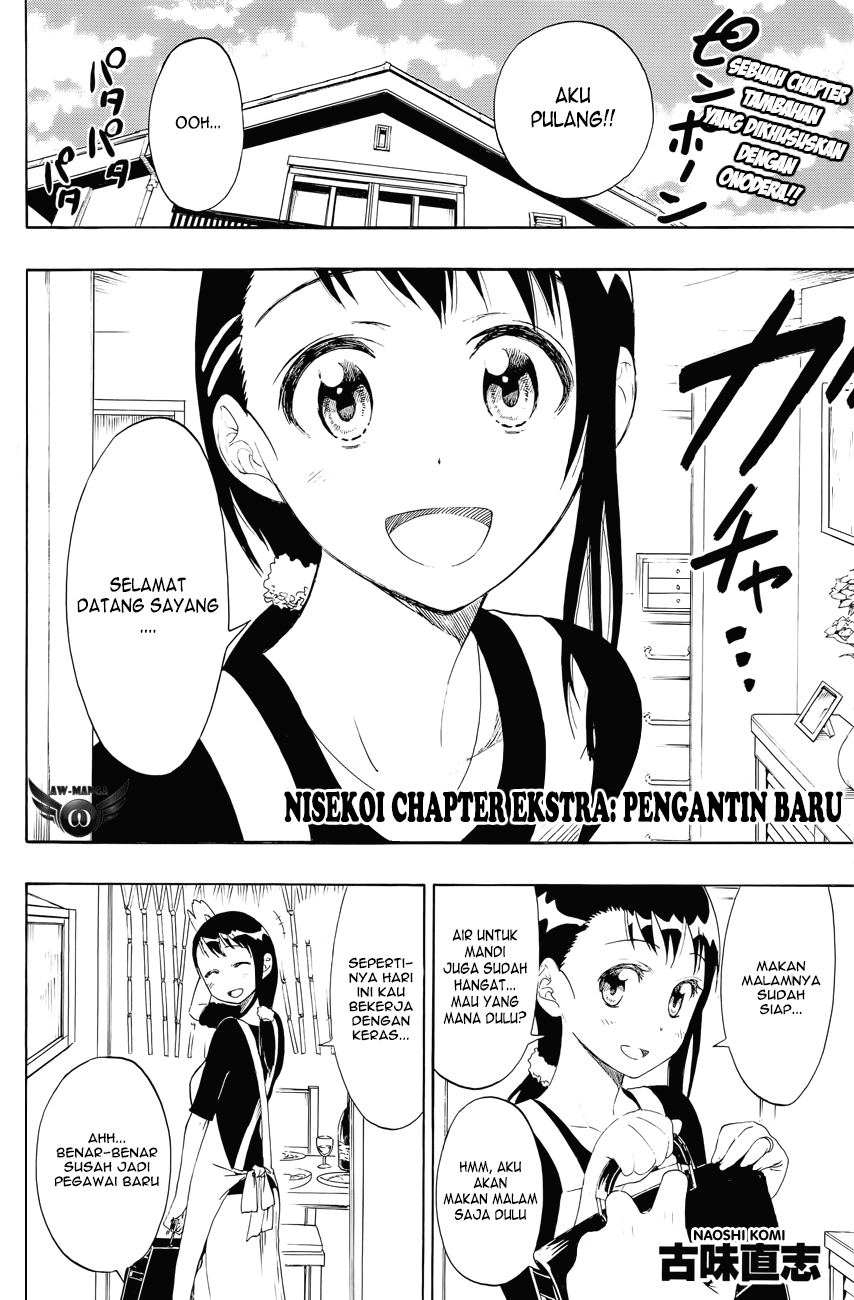 nisekoi - Chapter: 34