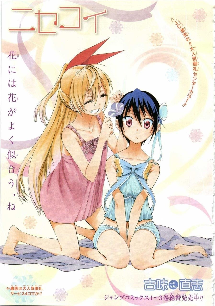 nisekoi - Chapter: 34