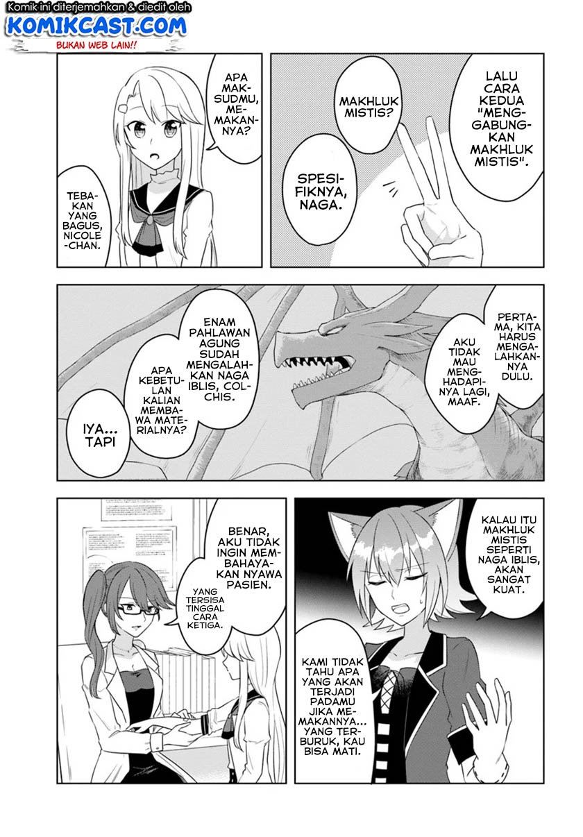 eiyuu-no-musume-to-shite-umarekawatta-eiyuu-wa-futatabi-eiyuu-o-mezasu - Chapter: 16.2