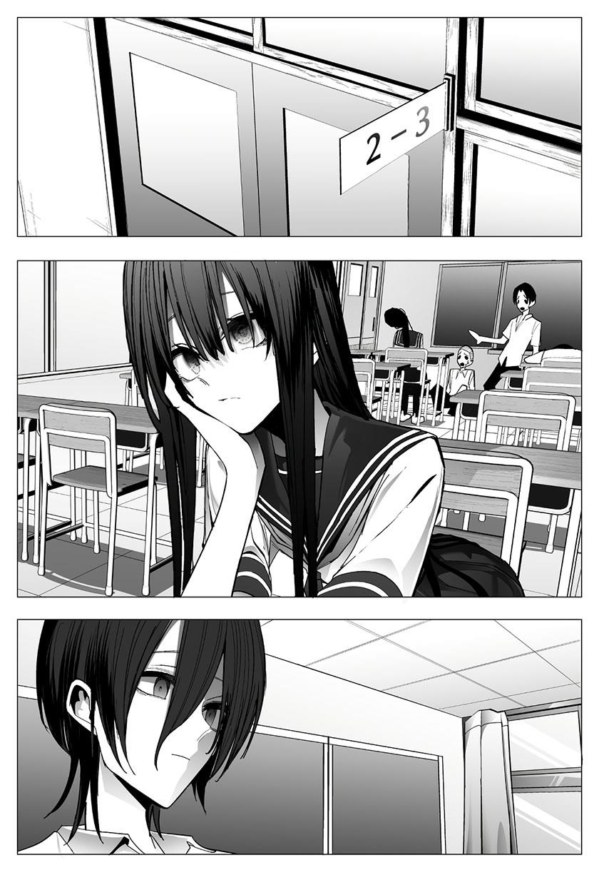 mitsuishi-san-is-being-weird-this-year - Chapter: 21