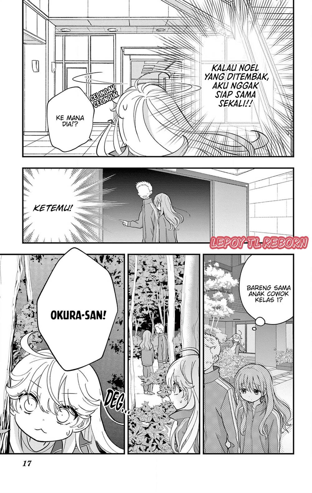 uesugi-kun-wa-onnanoko-wo-yametai - Chapter: 12