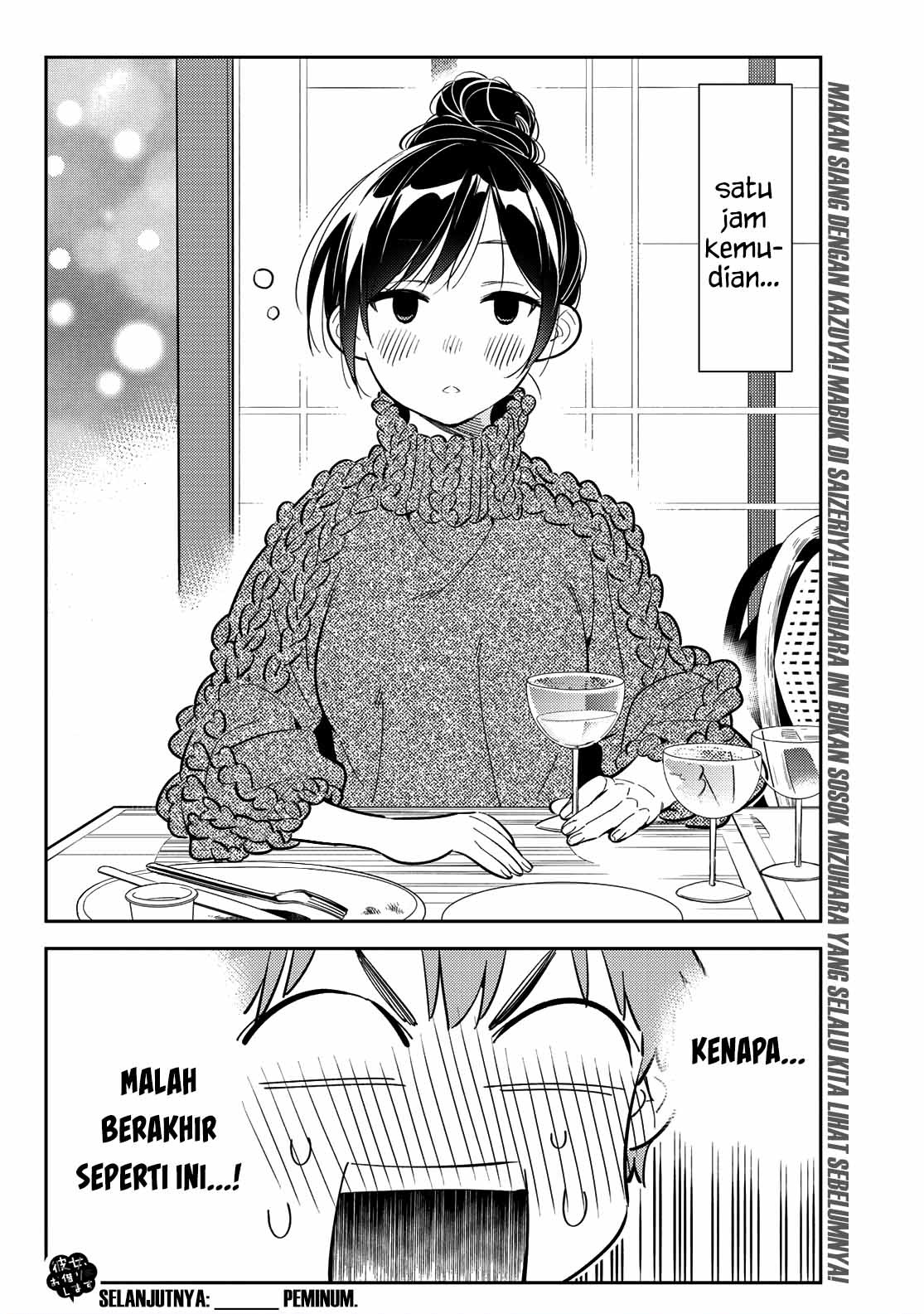 kanojo-okarishimasu - Chapter: 172