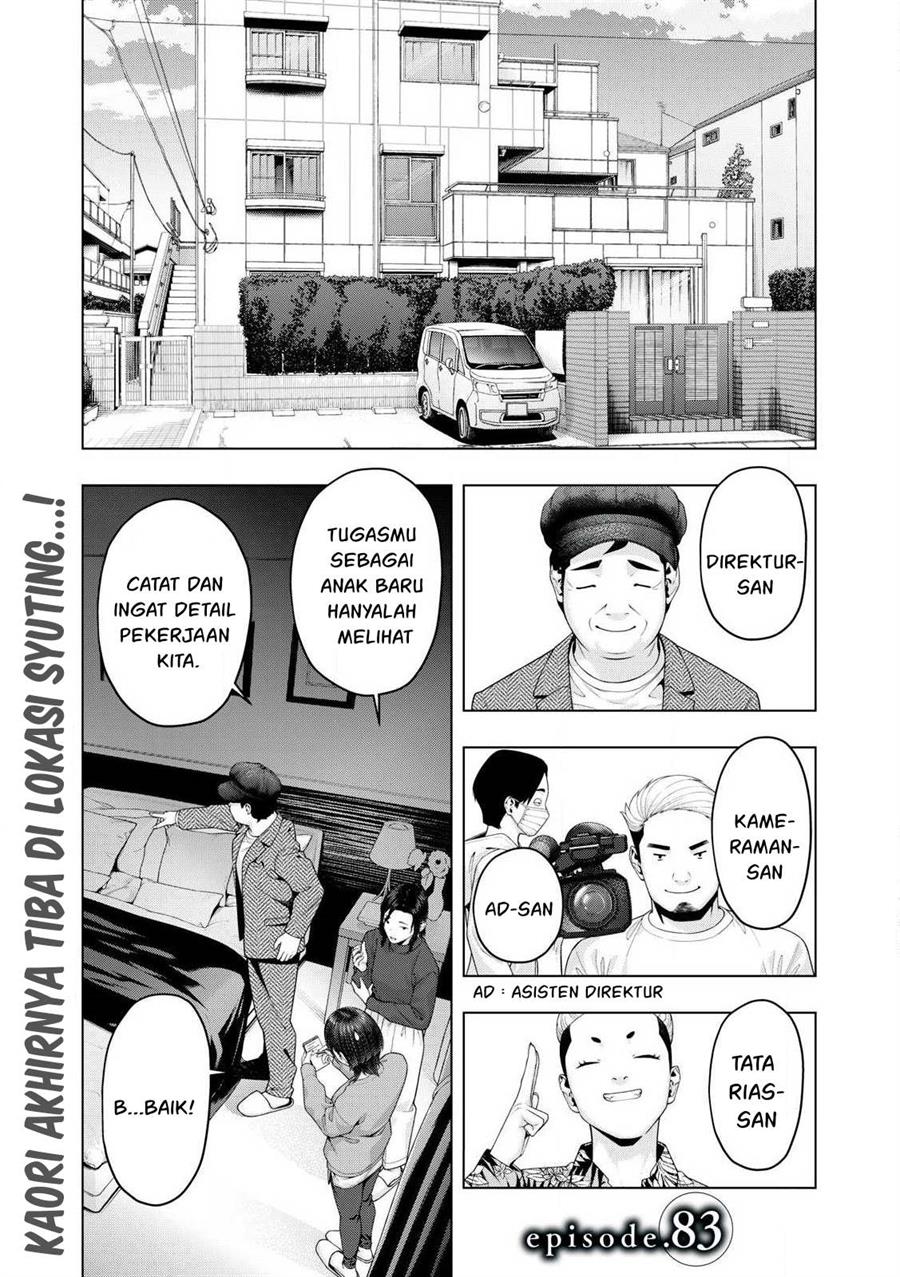 kanojo-no-tomodachi - Chapter: 83