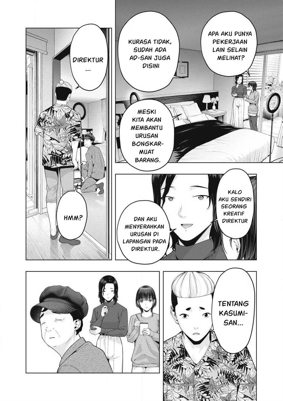 kanojo-no-tomodachi - Chapter: 83