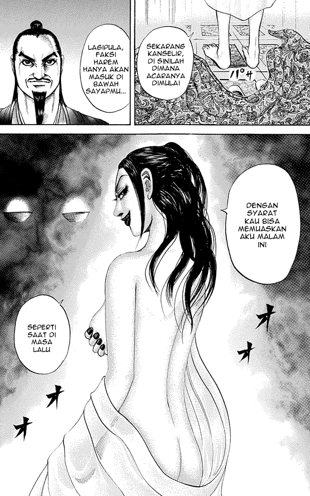 kingdom - Chapter: 186