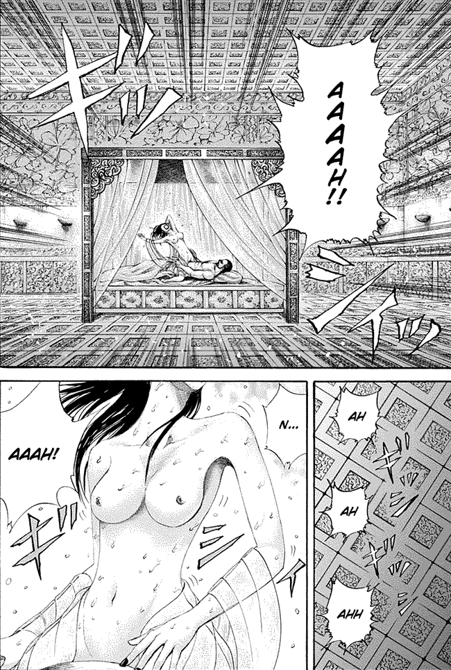 kingdom - Chapter: 186