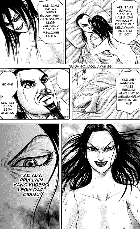 kingdom - Chapter: 186