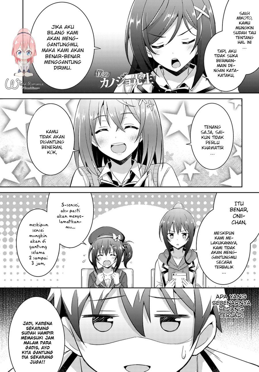 boku-no-kanojo-sensei - Chapter: 5