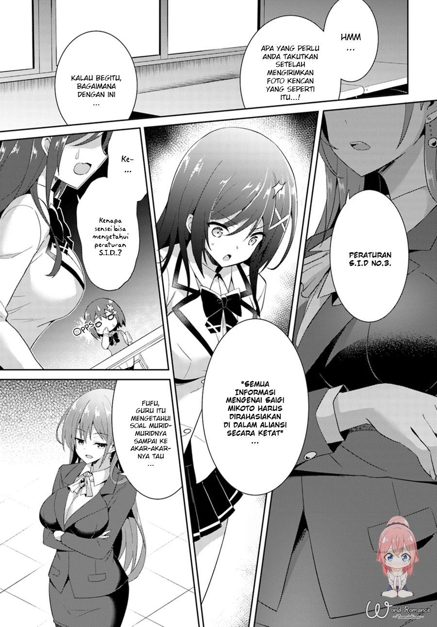 boku-no-kanojo-sensei - Chapter: 5