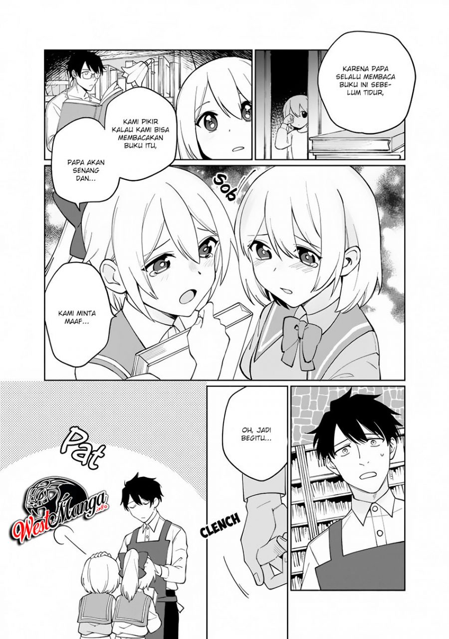 boku-no-kawaii-musume-wa-futago-no-kenja - Chapter: 1.1