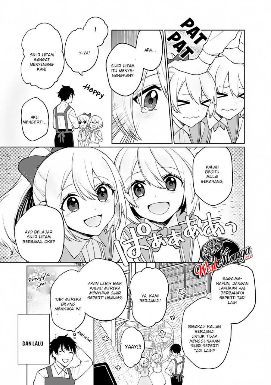 boku-no-kawaii-musume-wa-futago-no-kenja - Chapter: 1.1