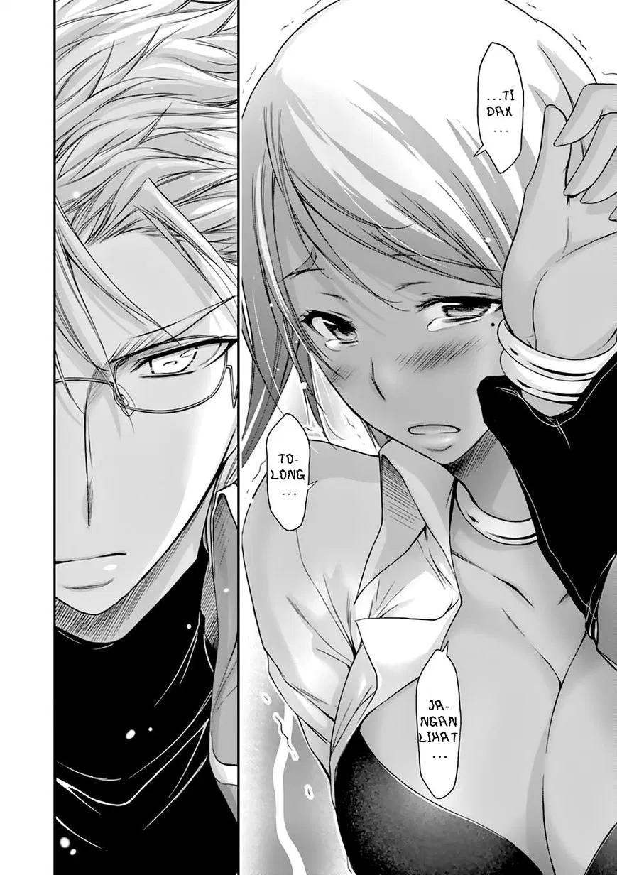 plunderer - Chapter: 28
