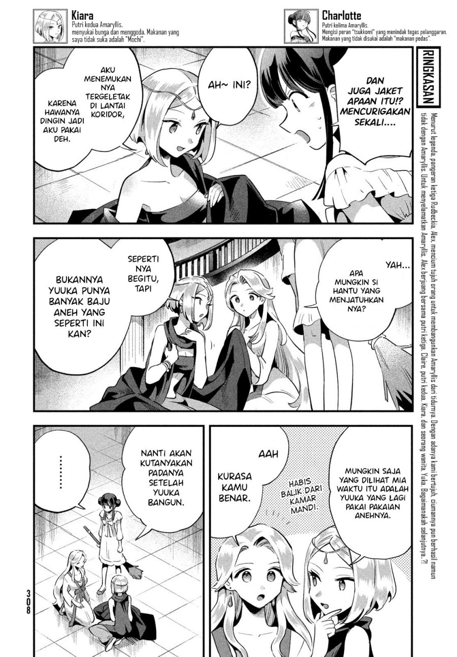 nin-no-nemuri-hime - Chapter: 11