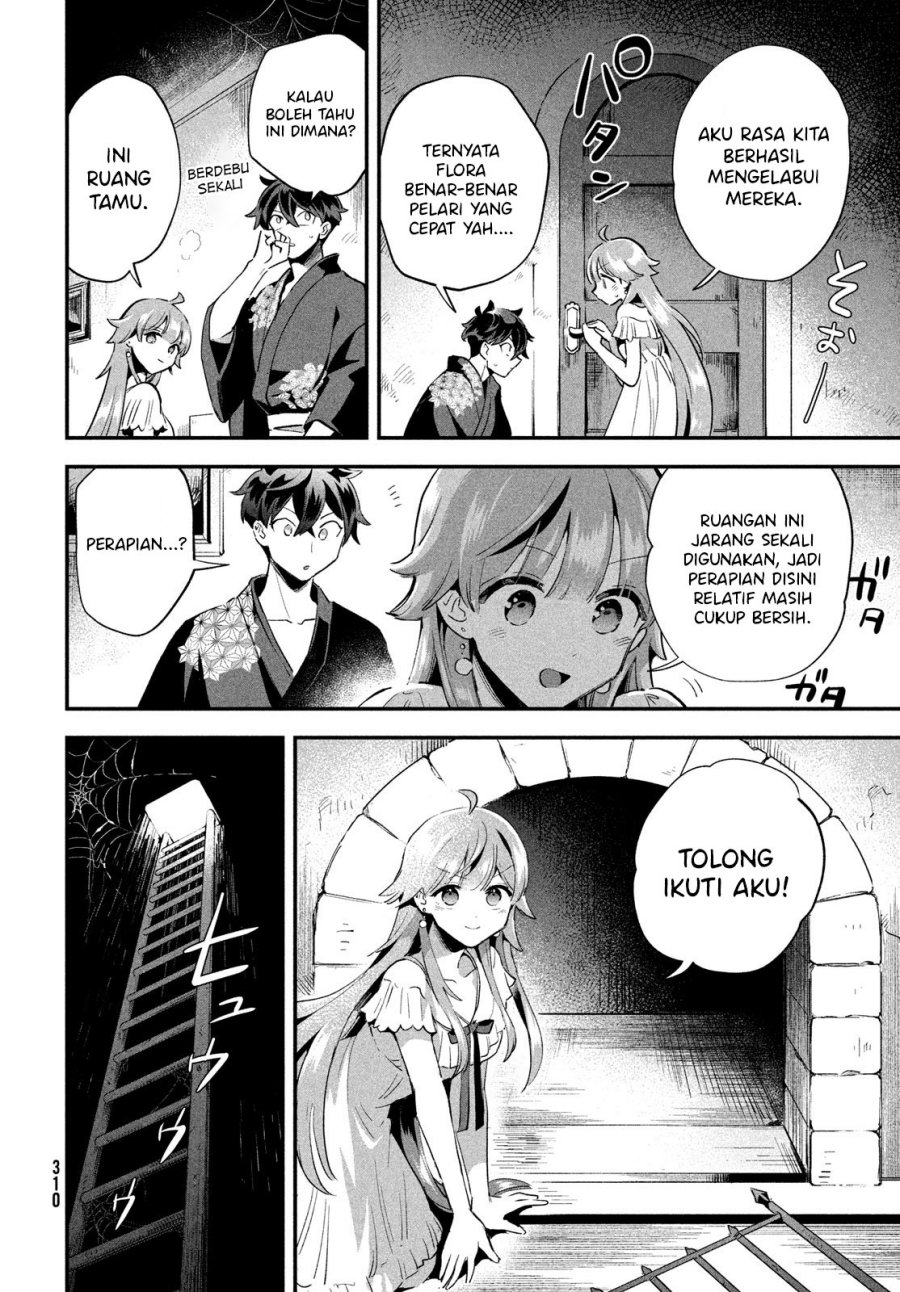 nin-no-nemuri-hime - Chapter: 11