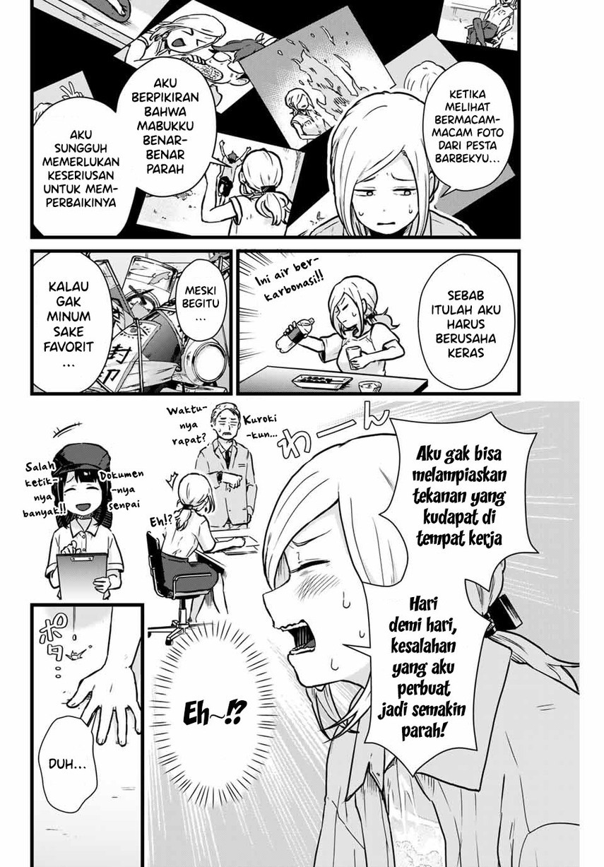 tonari-no-kuroki-san-wa-nomu-to-yabai - Chapter: 14